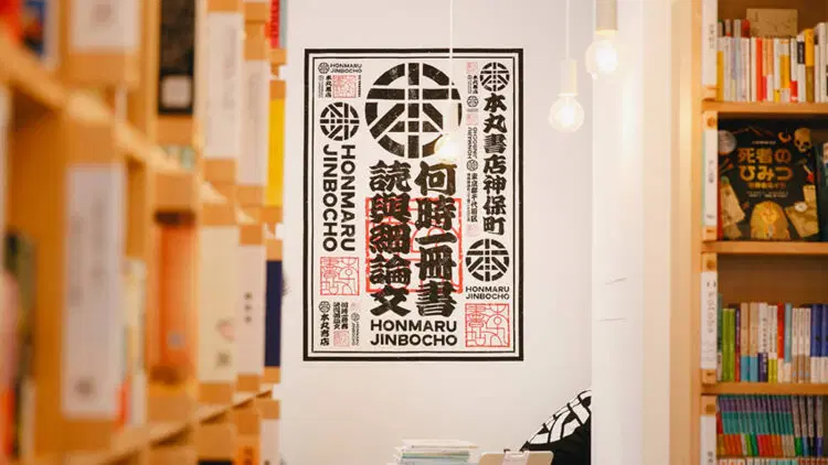 トップイメージ4