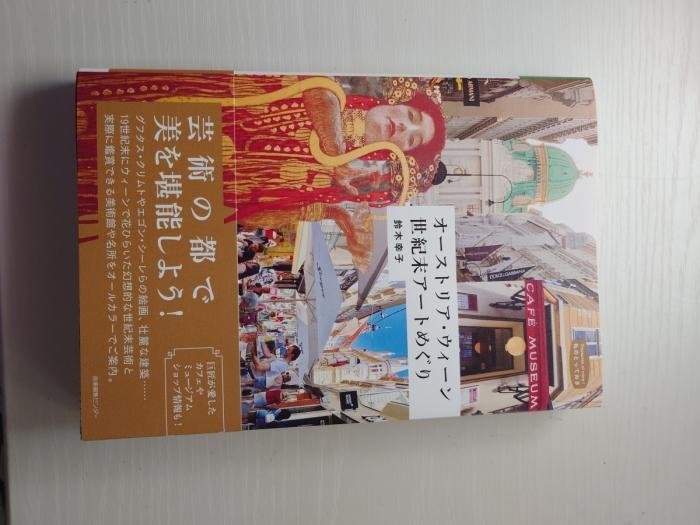 https://image.tovira.jp/books/jinbocho/10110011_1_1770964282557.jpg