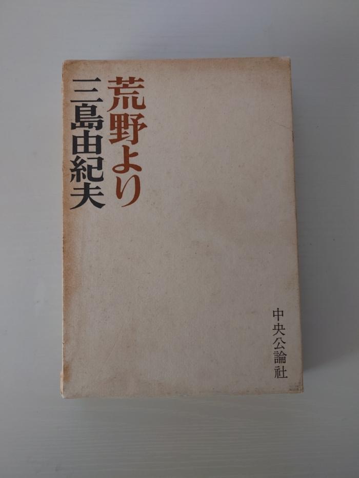 https://image.tovira.jp/books/jinbocho/1013067_1_1770964226043.jpg