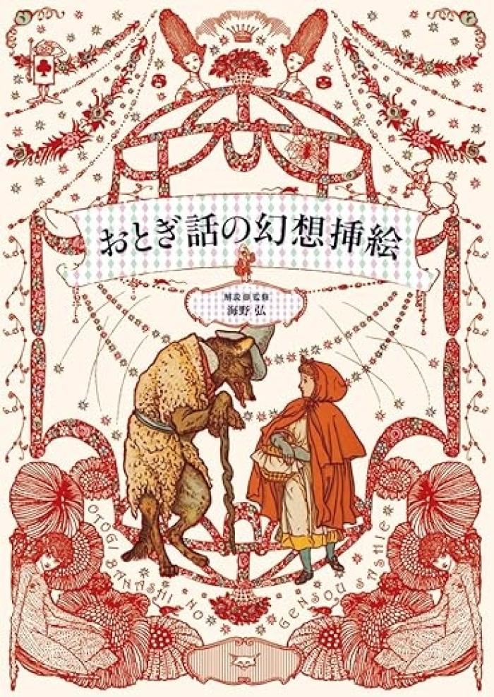 https://image.tovira.jp/books/jinbocho/1019224_1_1770964281894.jpg