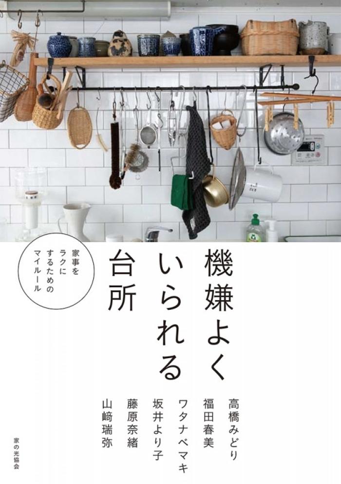 https://image.tovira.jp/books/jinbocho/1069145_1_1770964162093.jpg
