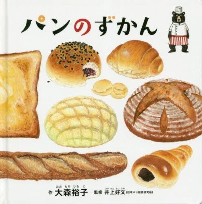 https://image.tovira.jp/books/jinbocho/1069641_1_1770964433304.jpg