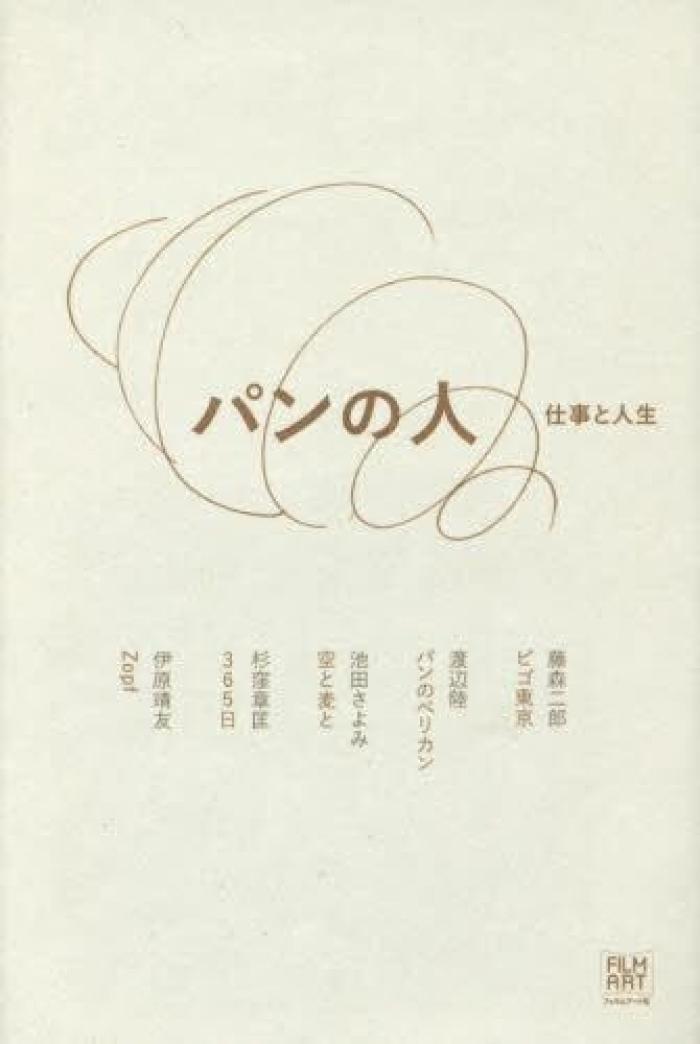 https://image.tovira.jp/books/jinbocho/1069644_1_1770964433914.jpg