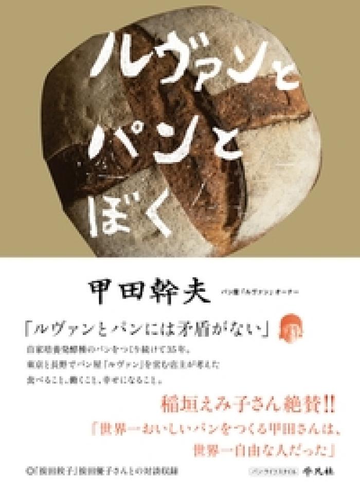 https://image.tovira.jp/books/jinbocho/1069648_1_1770964434568.jpg