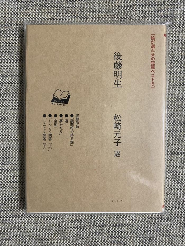https://image.tovira.jp/books/jinbocho/1073808_1_1770964539662.jpg