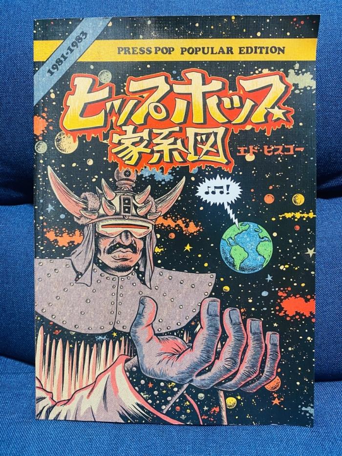 https://image.tovira.jp/books/jinbocho/1074837_1_1770964201264.jpg