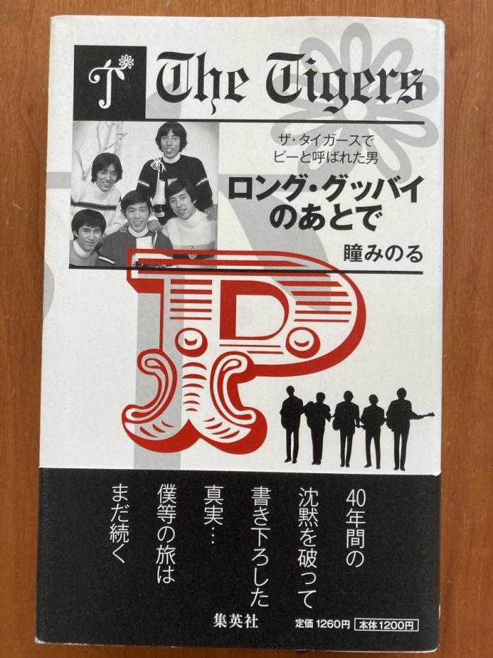 https://image.tovira.jp/books/jinbocho/1113981_1_1770964444623.jpg