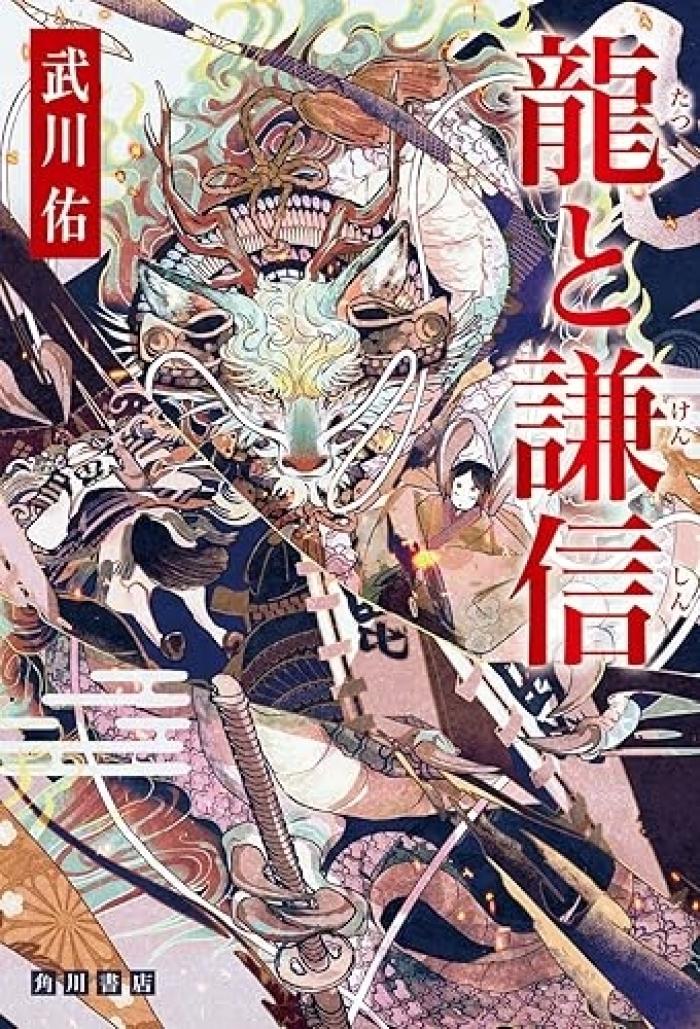 https://image.tovira.jp/books/jinbocho/1159598_1_1770964395623.jpg