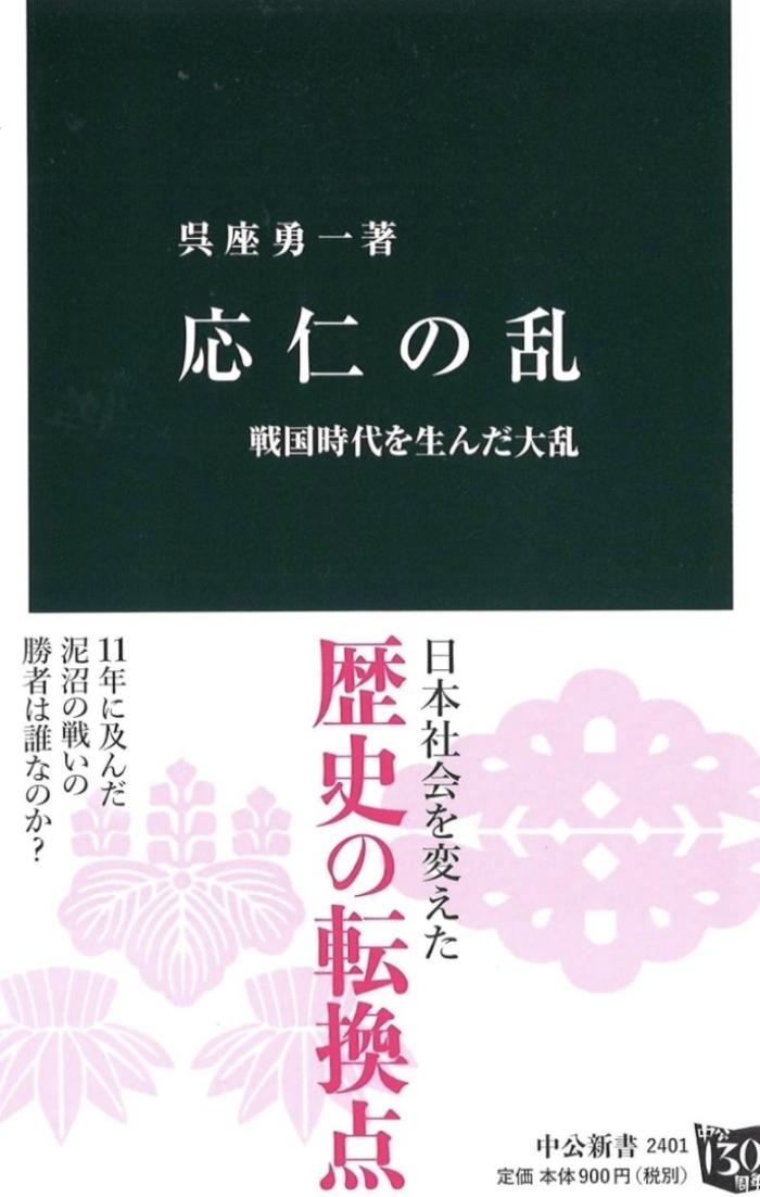 https://image.tovira.jp/books/jinbocho/243289_1_1770964662539.jpg