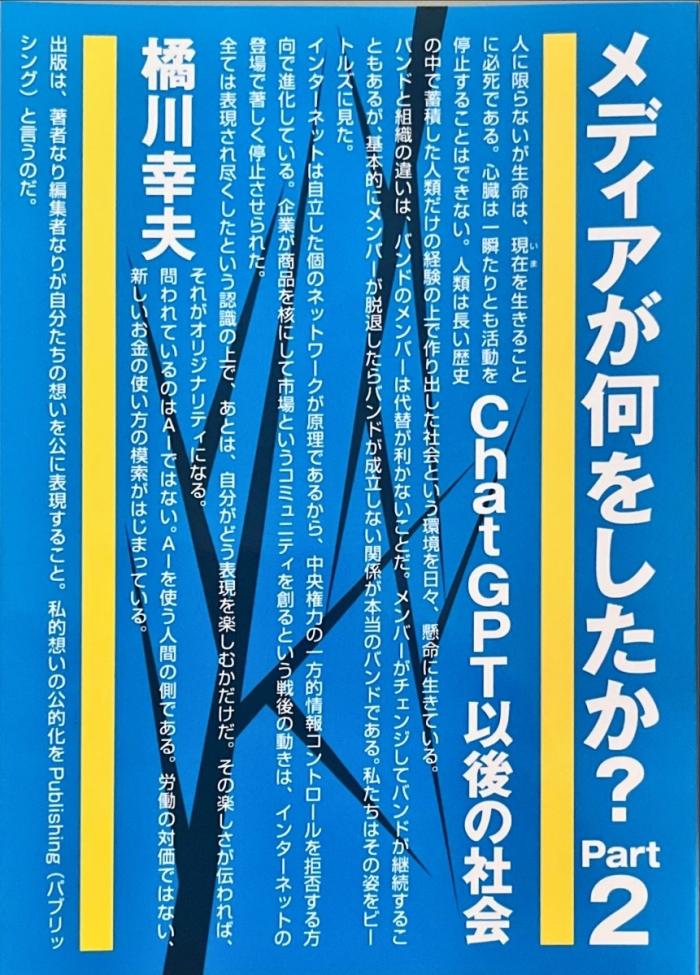 https://image.tovira.jp/books/jinbocho/271552_1_1770964321670.jpg
