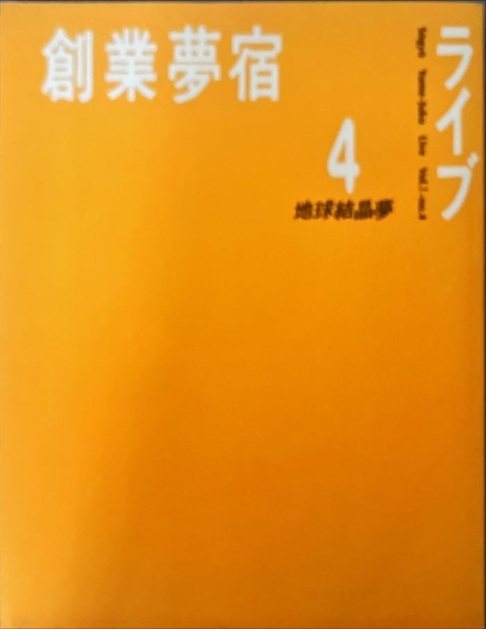https://image.tovira.jp/books/jinbocho/272504_1_1770964324106.jpg