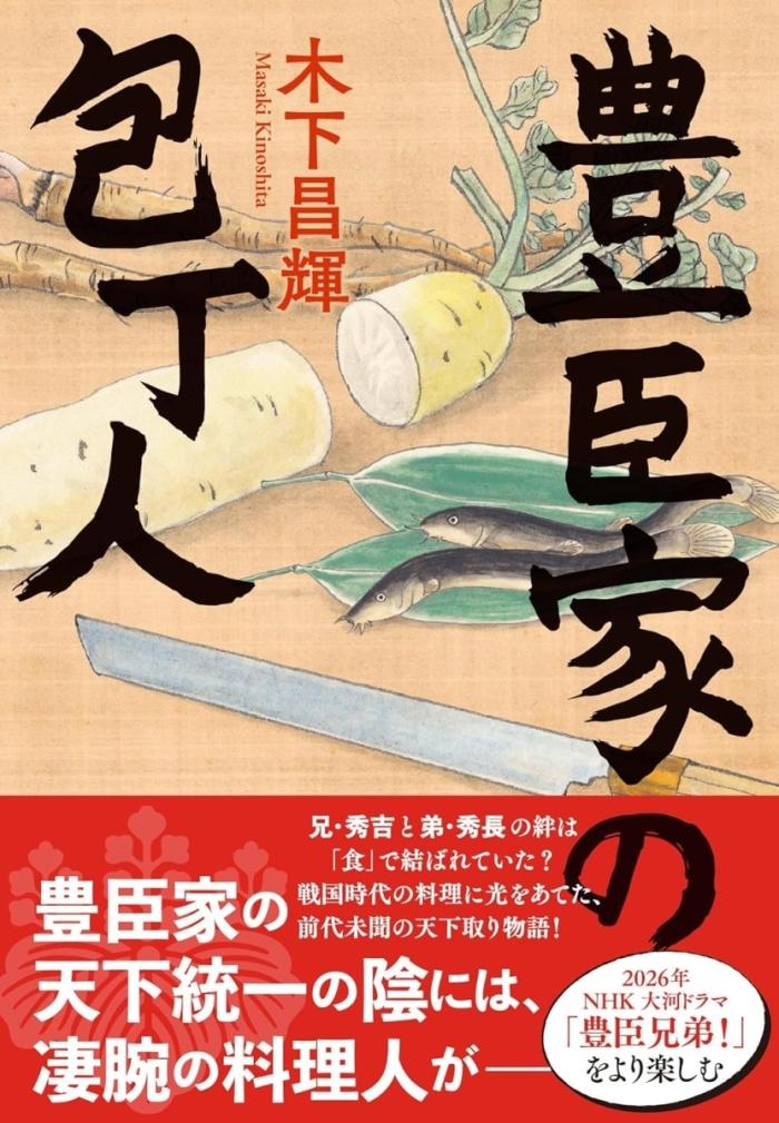 https://image.tovira.jp/books/jinbocho/3010156_1_1770964145727.jpg