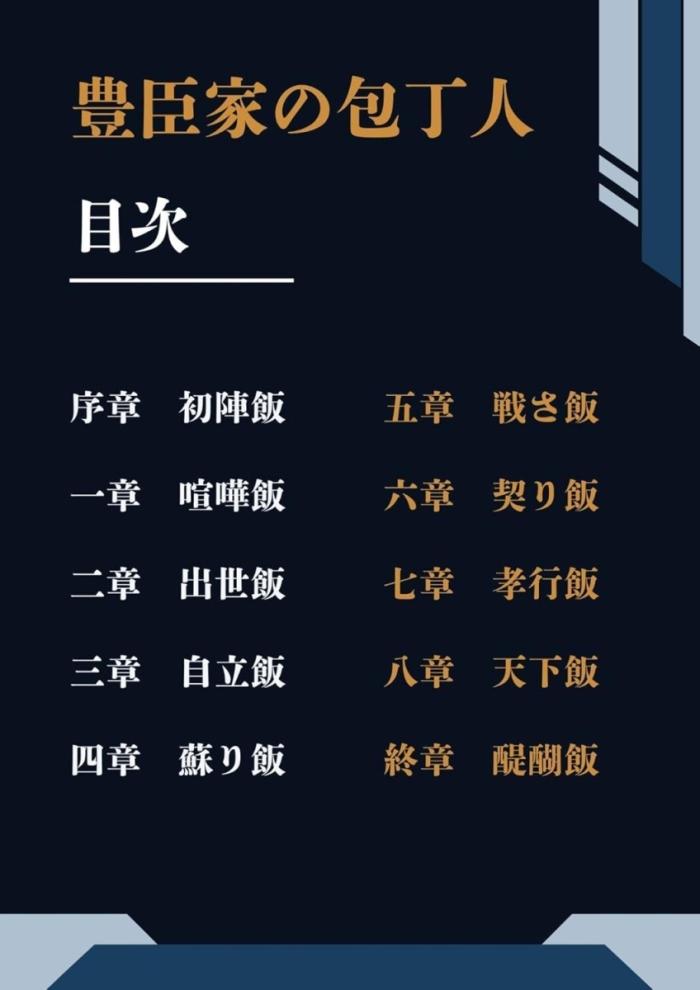https://image.tovira.jp/books/jinbocho/3010156_2_1770964145911.jpg