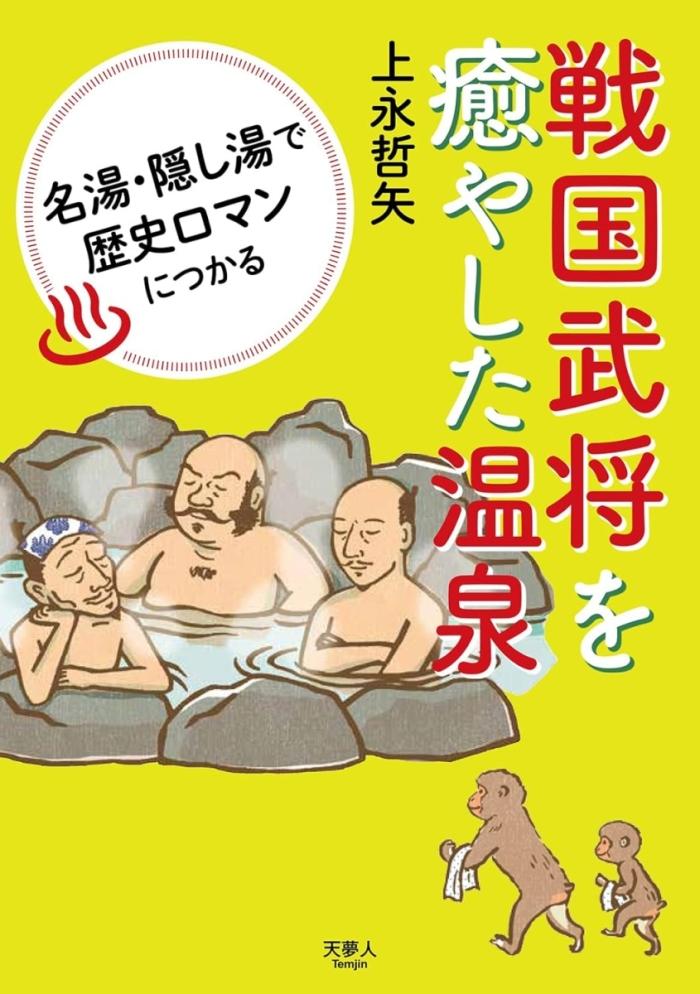 https://image.tovira.jp/books/jinbocho/30102_1_1770964756179.jpg
