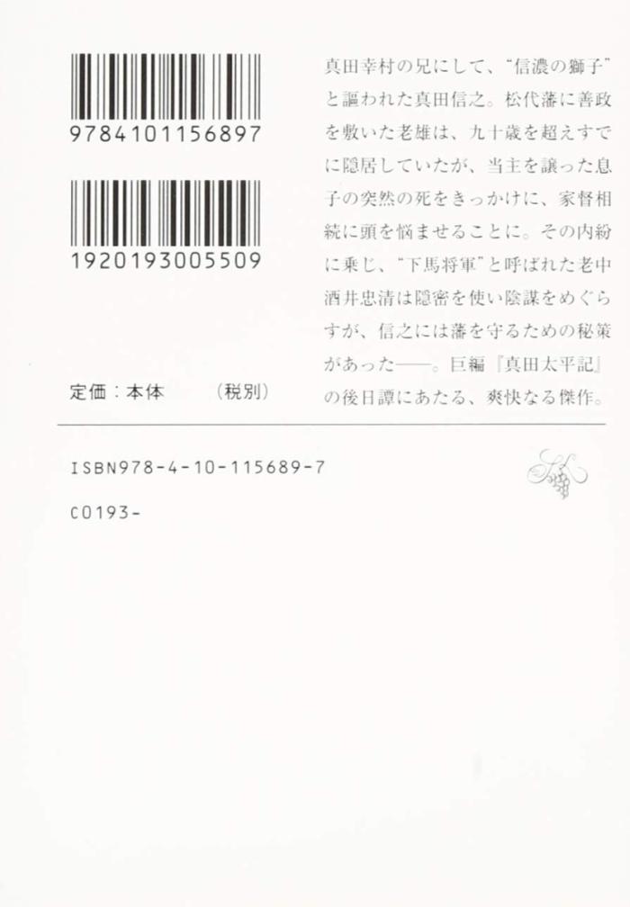 https://image.tovira.jp/books/jinbocho/30106_2_1770964639553.jpg