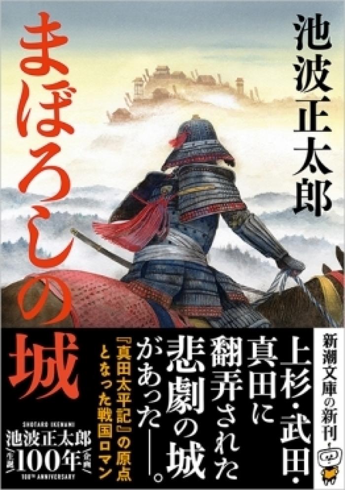 https://image.tovira.jp/books/jinbocho/301408_1_1770964646591.jpg