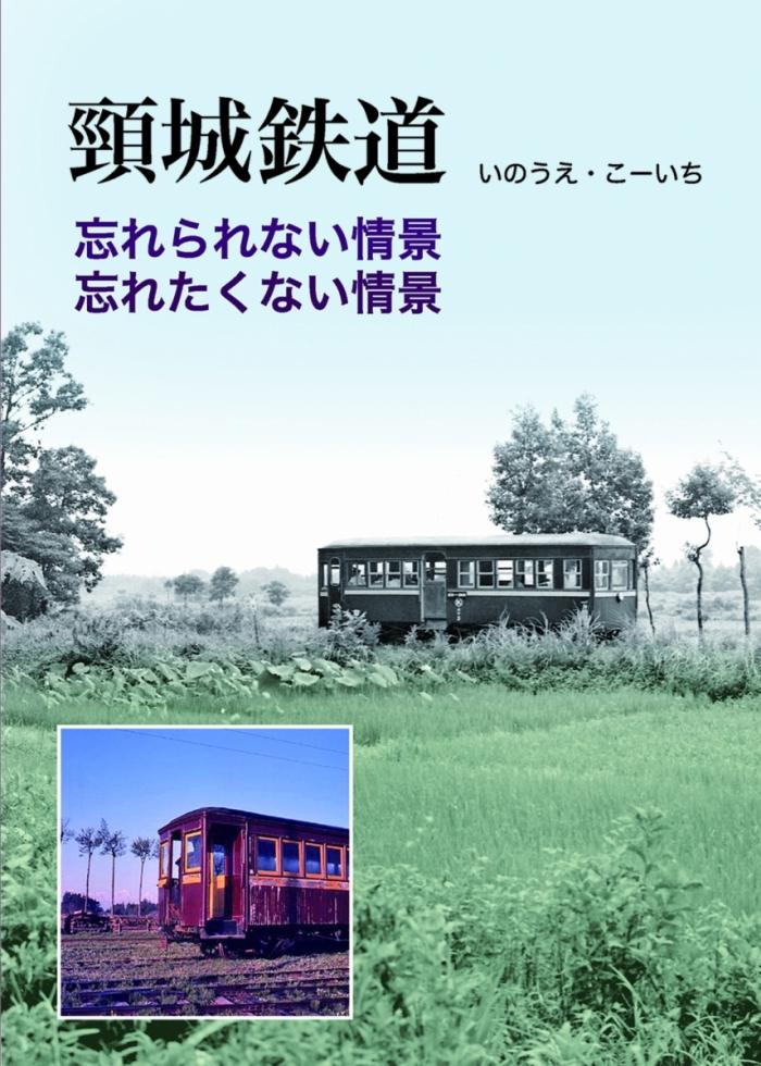 https://image.tovira.jp/books/jinbocho/3091461_1_1770964551619.jpg