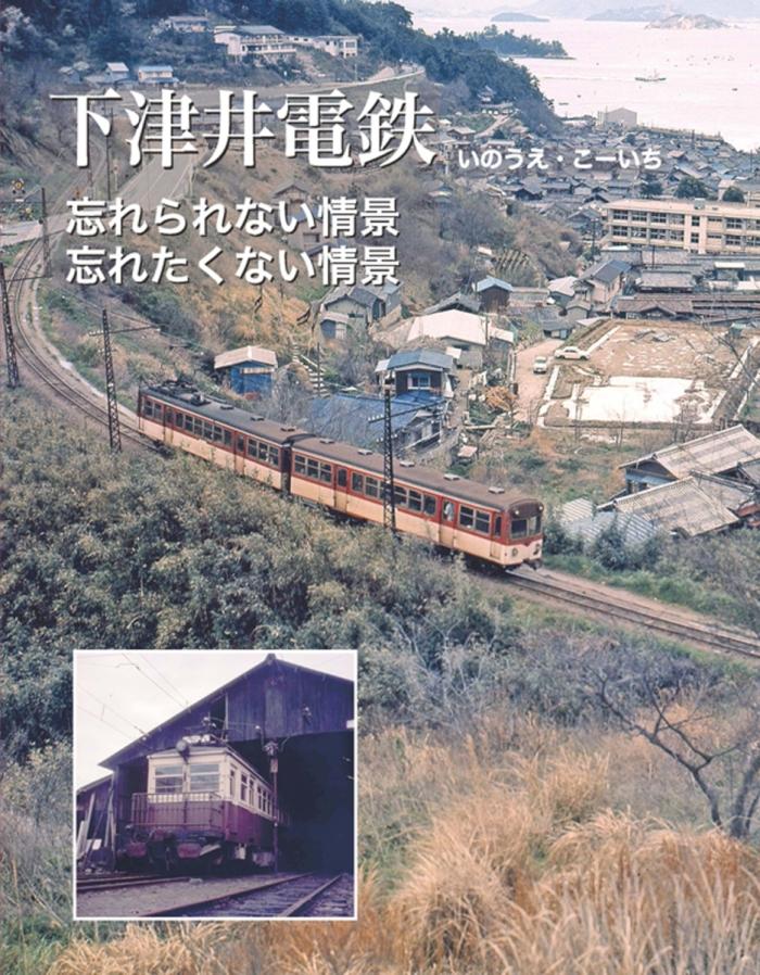 https://image.tovira.jp/books/jinbocho/3091463_1_1770964547491.jpg