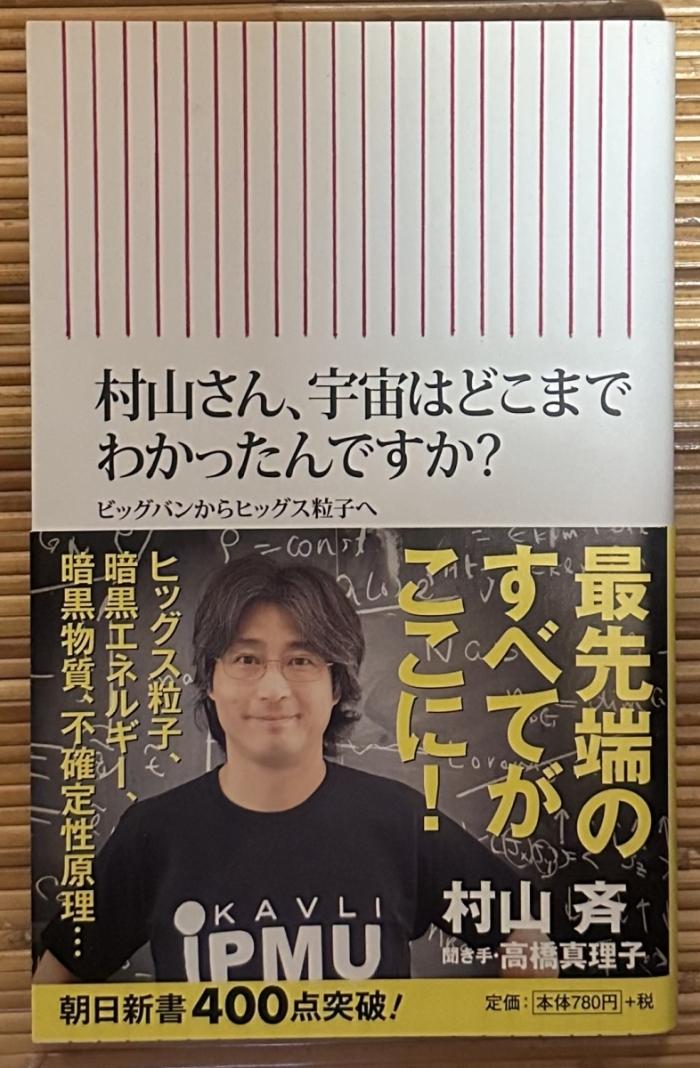 https://image.tovira.jp/books/jinbocho/3131824_1_1770964748000.jpg