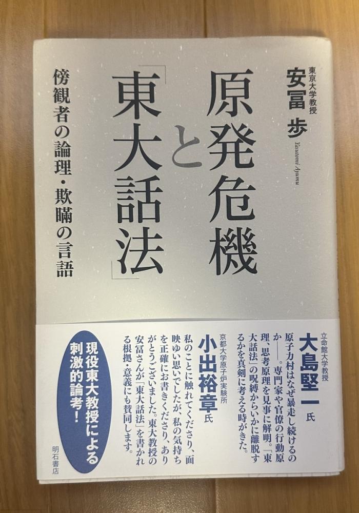 https://image.tovira.jp/books/jinbocho/3138475_1_1770964749954.jpg