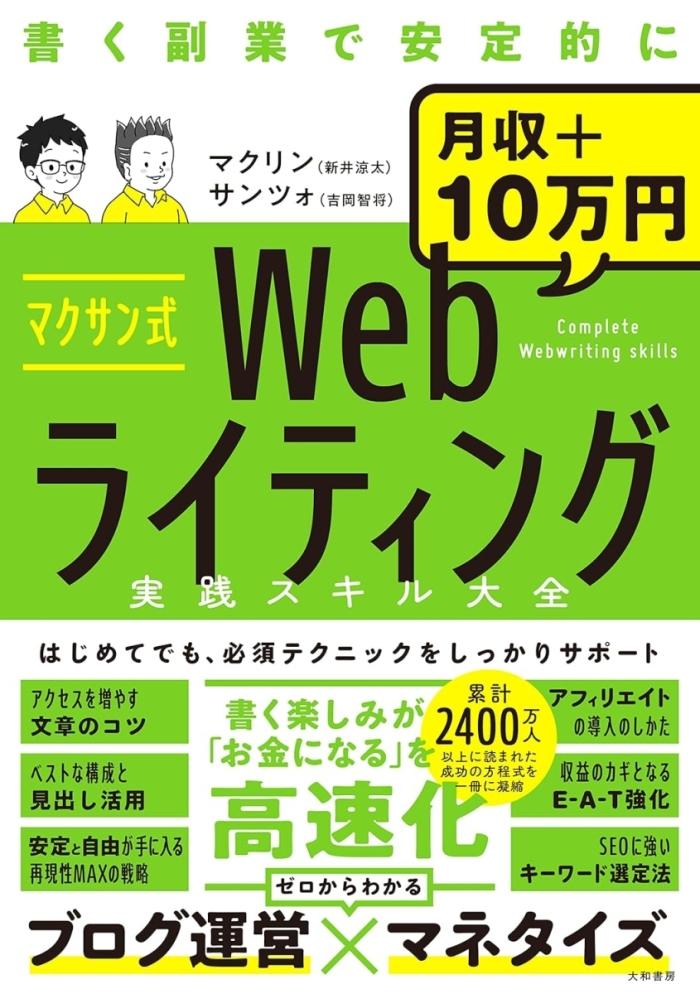 https://image.tovira.jp/books/jinbocho/3141627_1_1770964217348.jpg