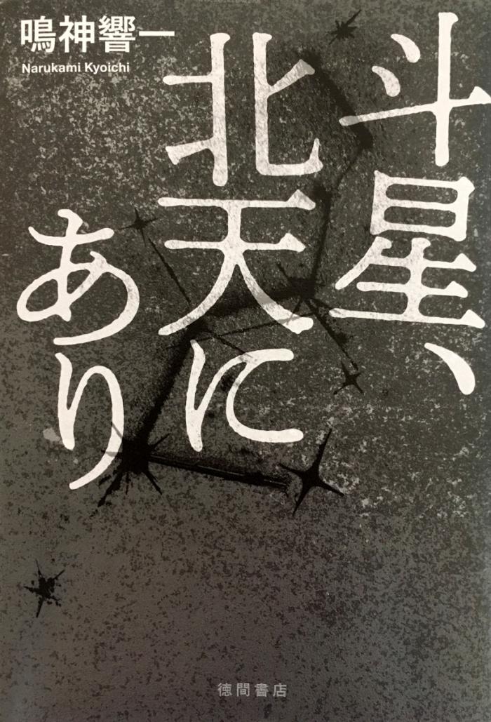 https://image.tovira.jp/books/jinbocho/31843_1_1770964253328.jpg