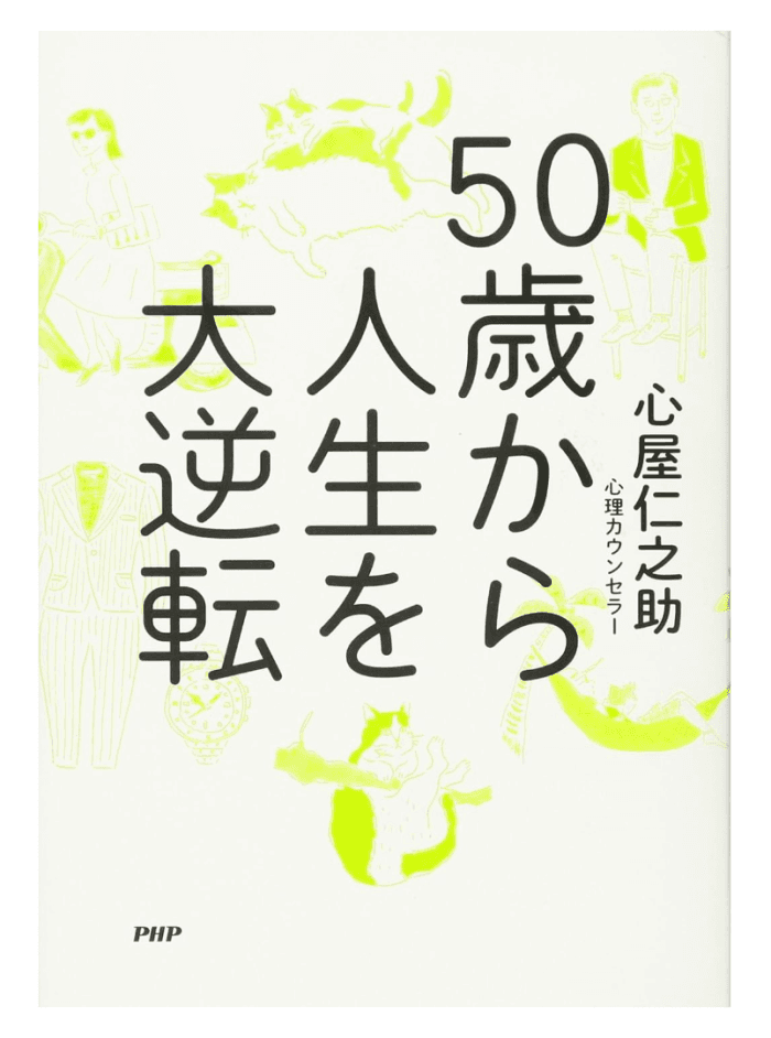 https://image.tovira.jp/books/jinbocho/32010068_1_1770964388931.png