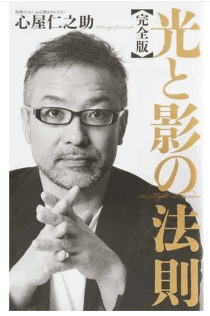 https://image.tovira.jp/books/jinbocho/3201719_1_1770964379996.png