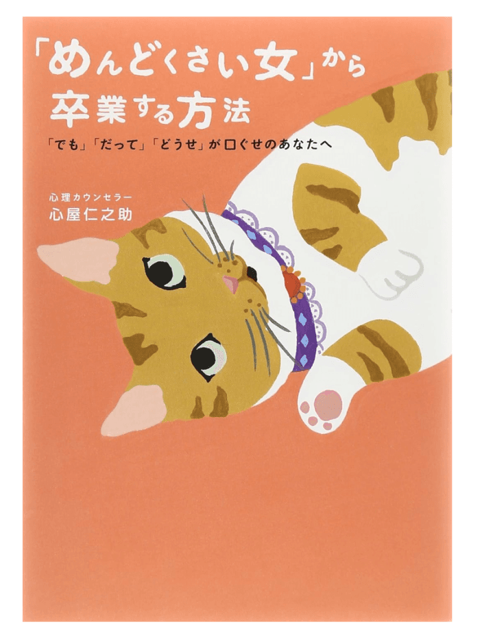 https://image.tovira.jp/books/jinbocho/3201980_1_1770964380751.png