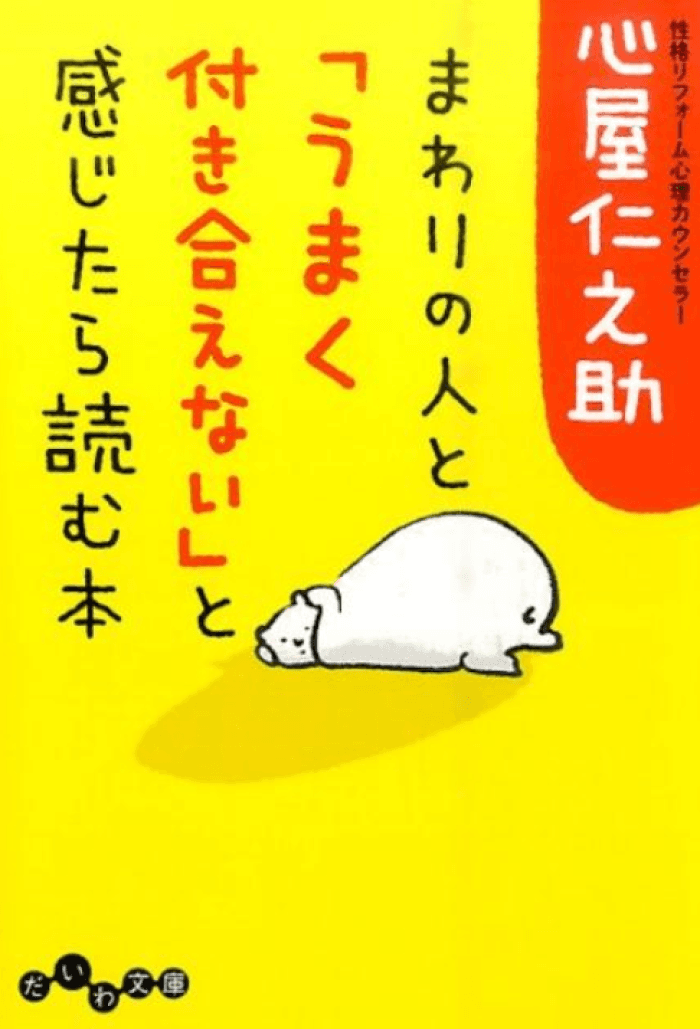 https://image.tovira.jp/books/jinbocho/3201985_1_1770964382534.png