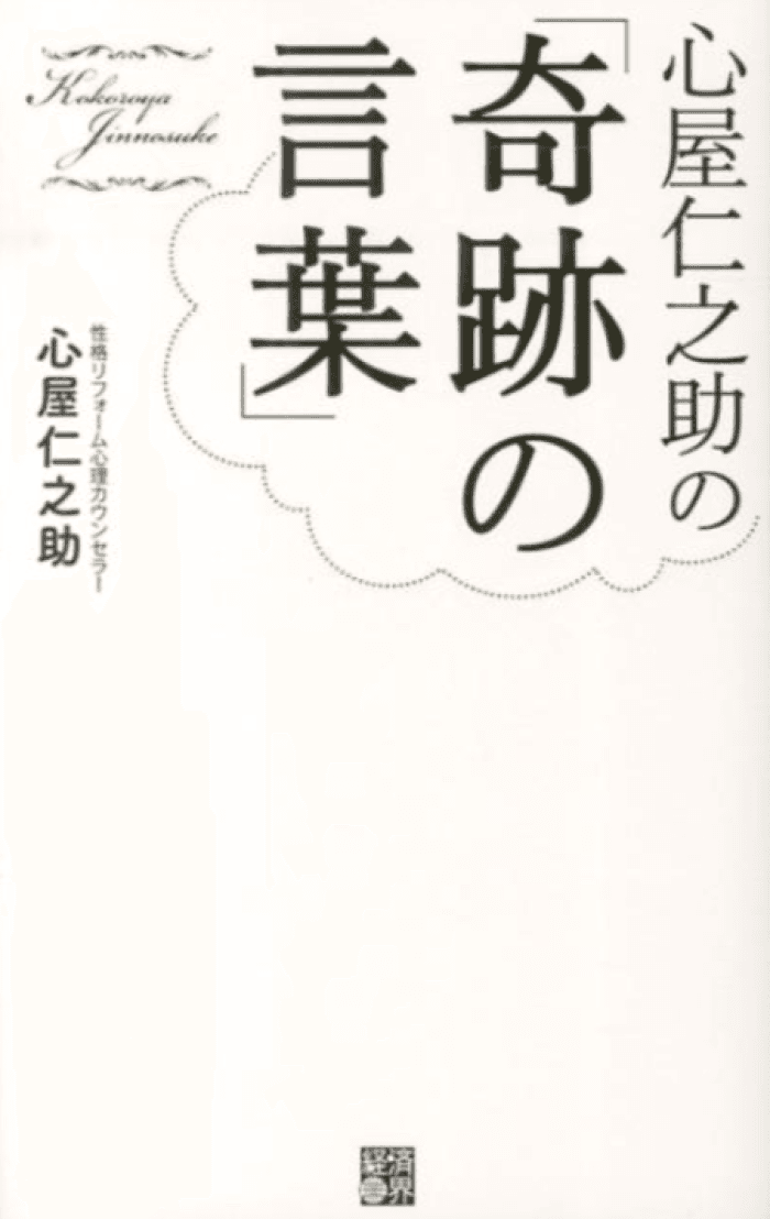 https://image.tovira.jp/books/jinbocho/3202031_1_1770964381992.png