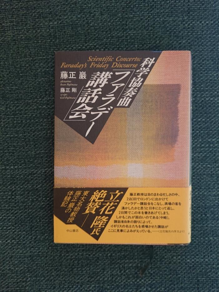 https://image.tovira.jp/books/jinbocho/3233095_1_1770964519818.jpg