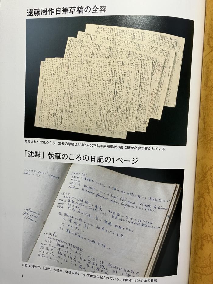 https://image.tovira.jp/books/jinbocho/32525_2_1770964208800.jpg