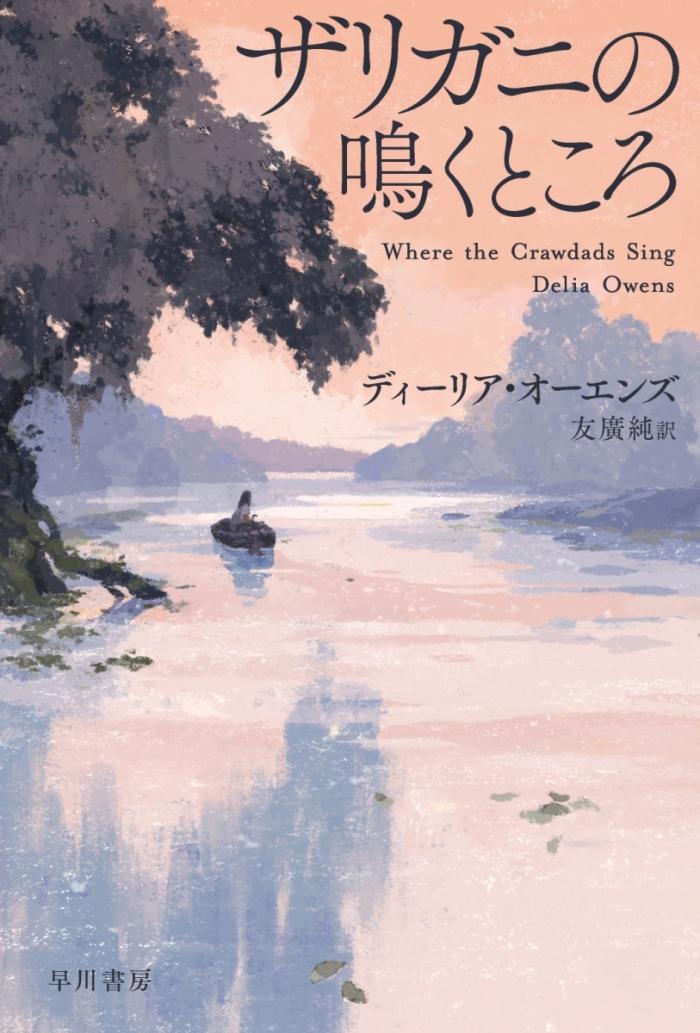 https://image.tovira.jp/books/jinbocho/32528_1_1770964210291.jpg