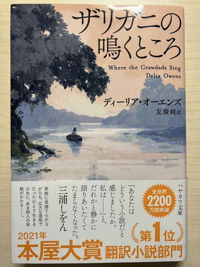 https://image.tovira.jp/books/jinbocho/32528_2_1770964210825.jpg
