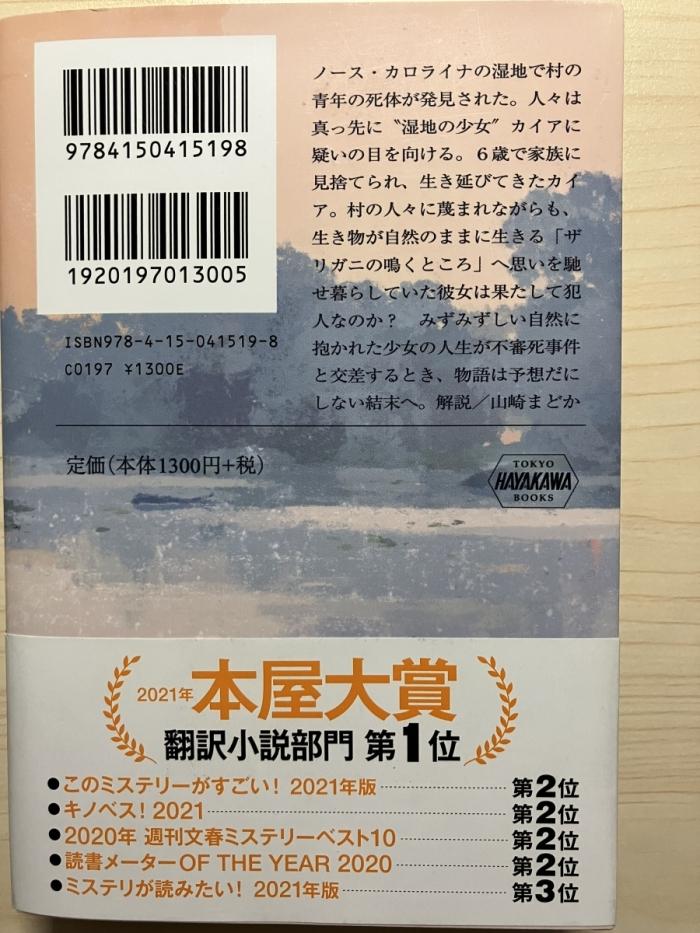 https://image.tovira.jp/books/jinbocho/32528_3_1770964211330.jpg