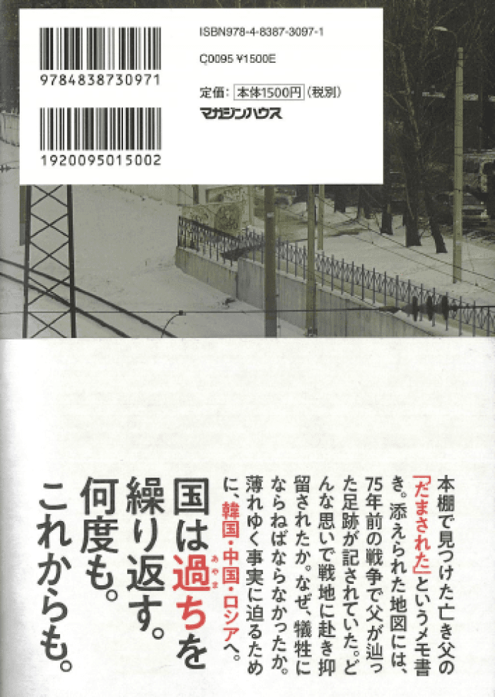 https://image.tovira.jp/books/jinbocho/3272717_2_1770964774268.png