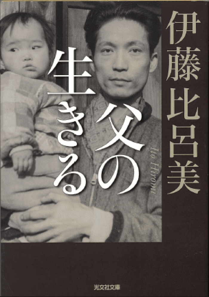 https://image.tovira.jp/books/jinbocho/3272720_1_1770964774688.png