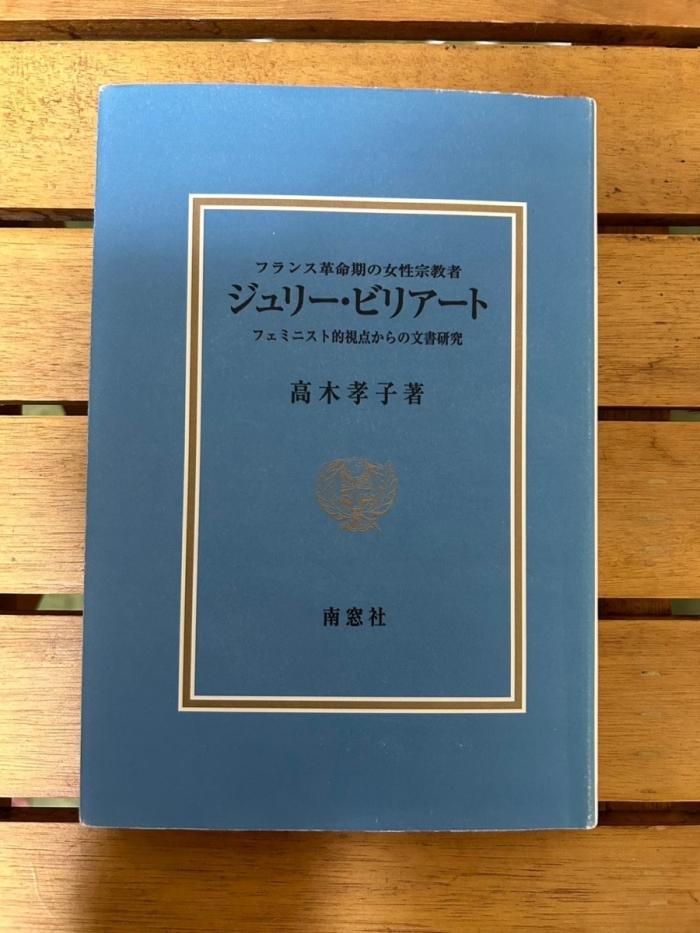 https://image.tovira.jp/books/jinbocho/33138_1_1770964849899.jpg