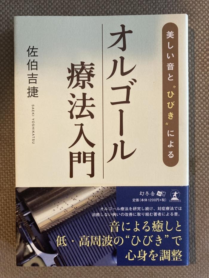 https://image.tovira.jp/books/jinbocho/3324853_1_1770964200653.jpg