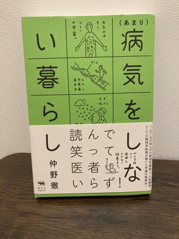 https://image.tovira.jp/books/jinbocho/3324966_1_1770964426288.jpg