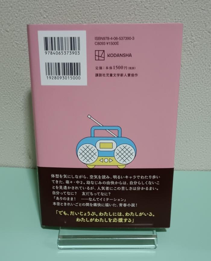 https://image.tovira.jp/books/jinbocho/3410098_2_1770964619332.jpg