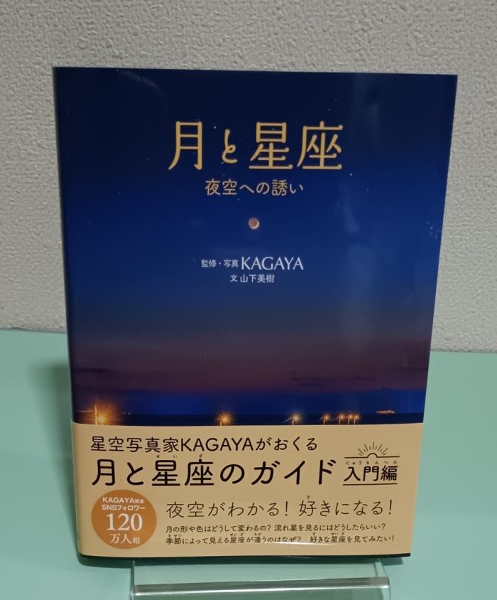 https://image.tovira.jp/books/jinbocho/3410237_1_1770964622297.jpg