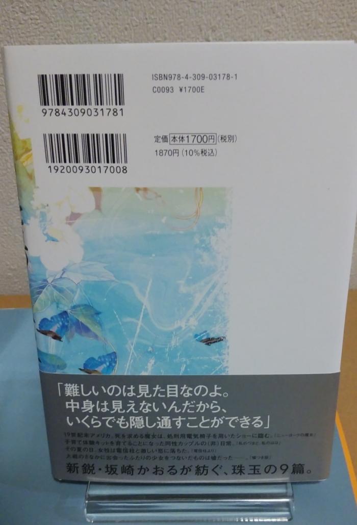 https://image.tovira.jp/books/jinbocho/3410454_2_1770964623532.jpg