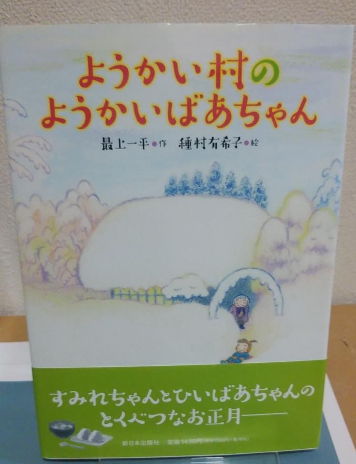 https://image.tovira.jp/books/jinbocho/34181_1_1770964205268.jpg