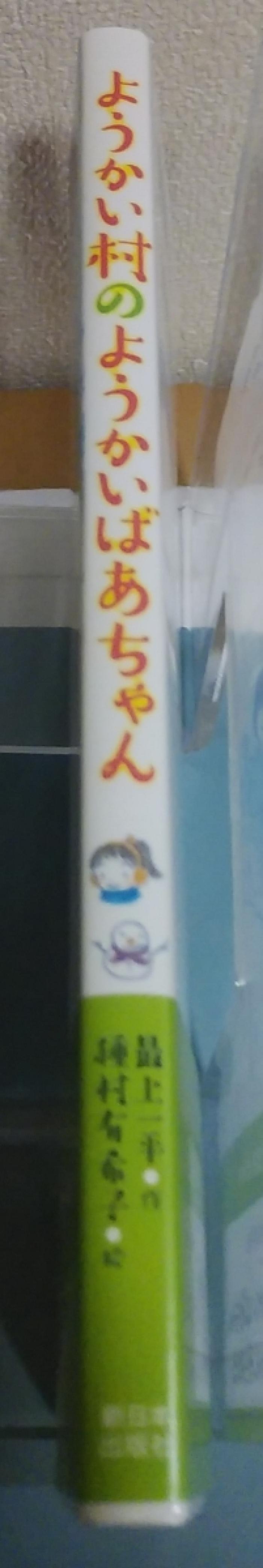 https://image.tovira.jp/books/jinbocho/34181_3_1770964205869.jpg