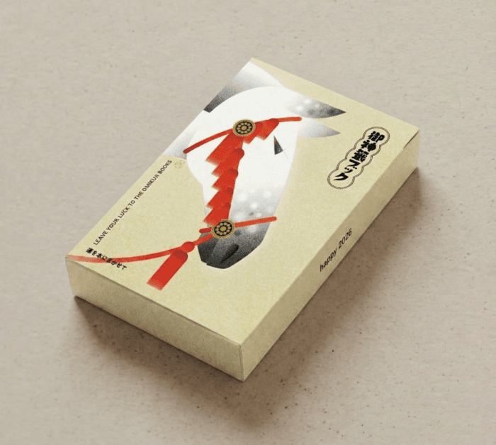 https://image.tovira.jp/books/jinbocho/34310577_3_1770964144051.png