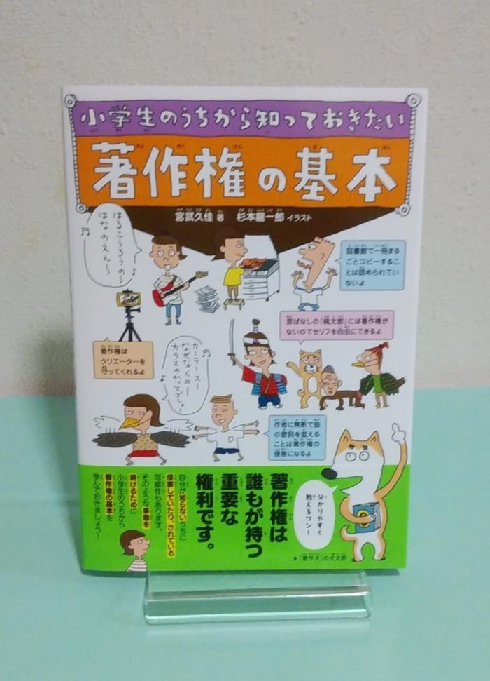 https://image.tovira.jp/books/jinbocho/343236_1_1770964232554.jpg