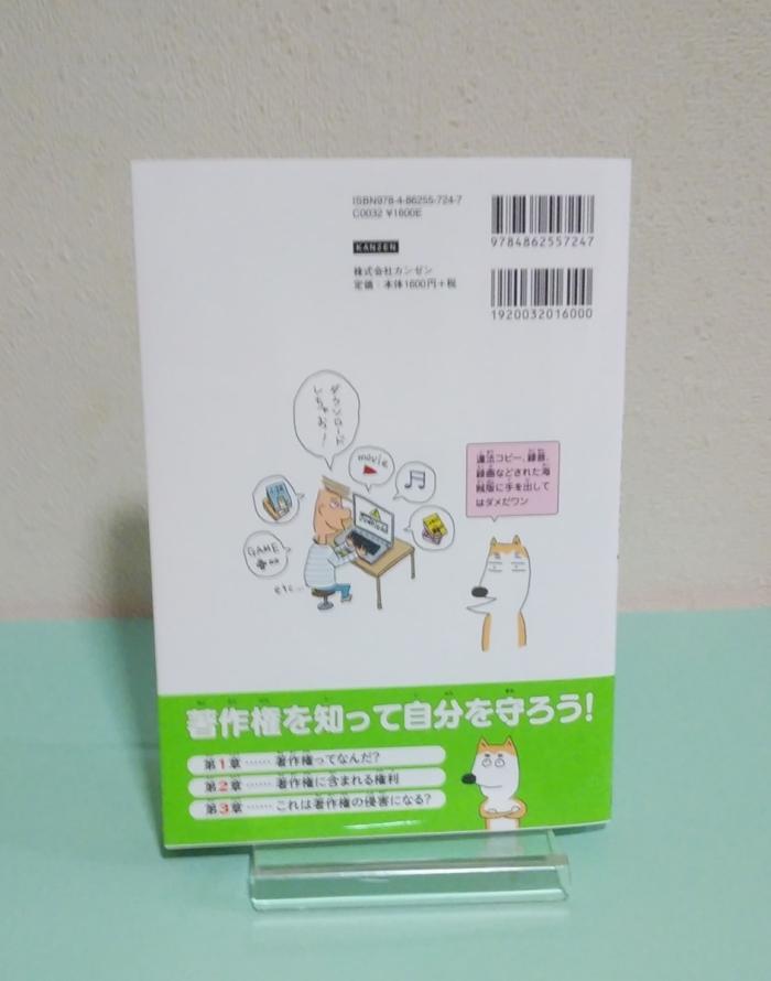https://image.tovira.jp/books/jinbocho/343236_2_1770964232763.jpg