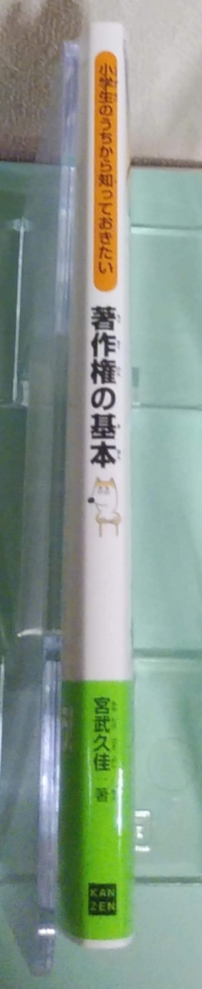 https://image.tovira.jp/books/jinbocho/343236_3_1770964233091.jpg